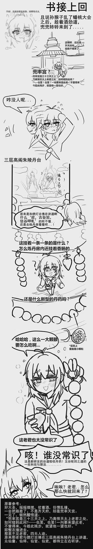 第45頁圖