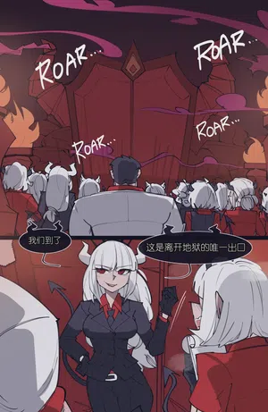 MEMORY Akuma Harem no Subete Soshite Sonogo no Monogatari Ch.9 Judgement圖