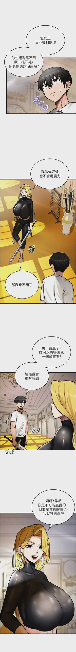 第139頁圖