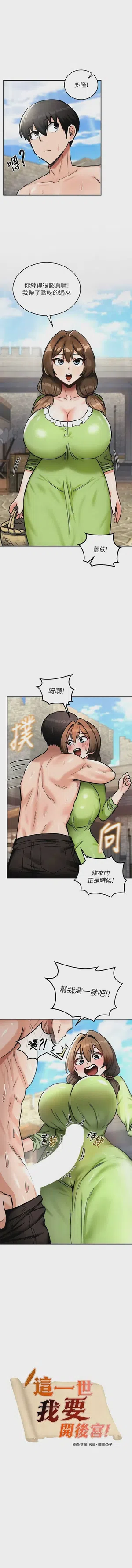 第159頁圖