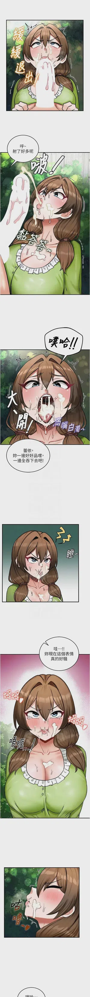 第167頁圖