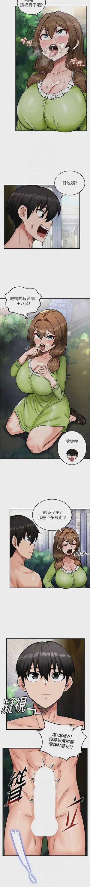 第168頁圖