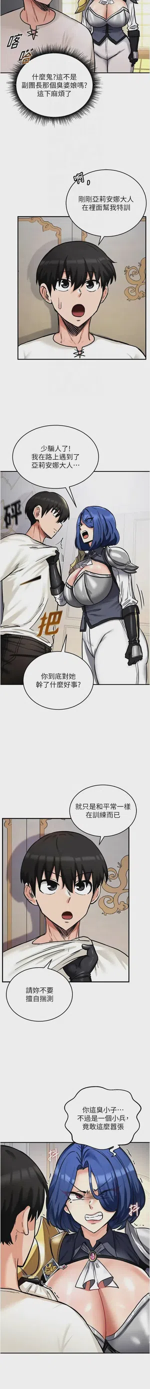 第186頁圖