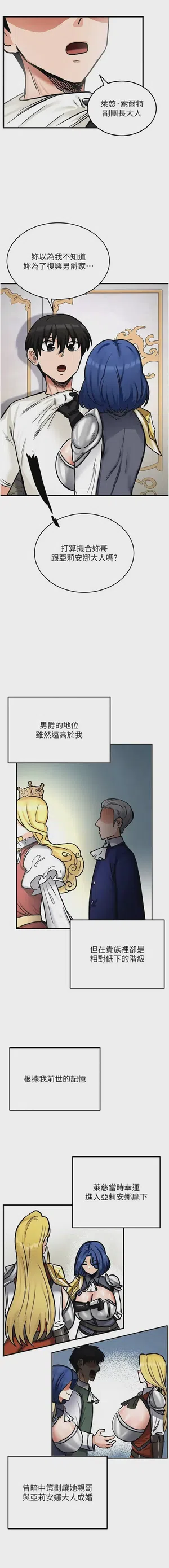 第187頁圖