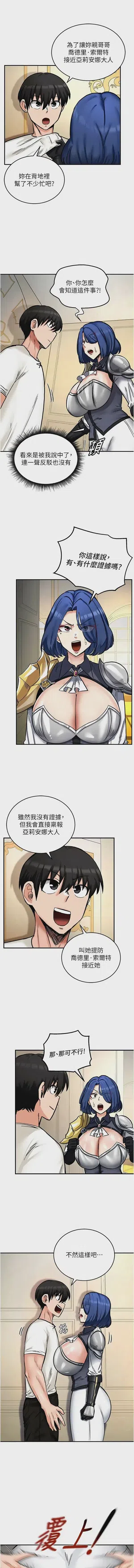 第188頁圖
