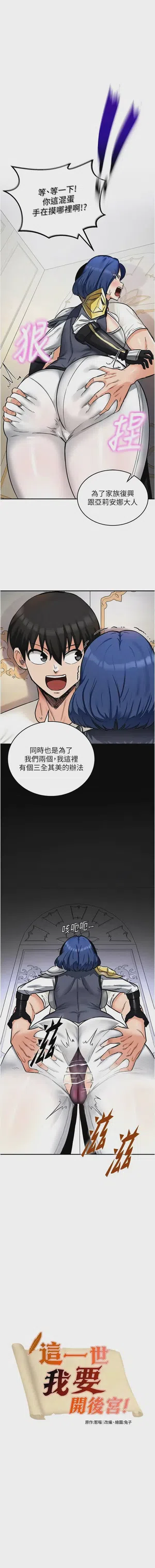 第190頁圖
