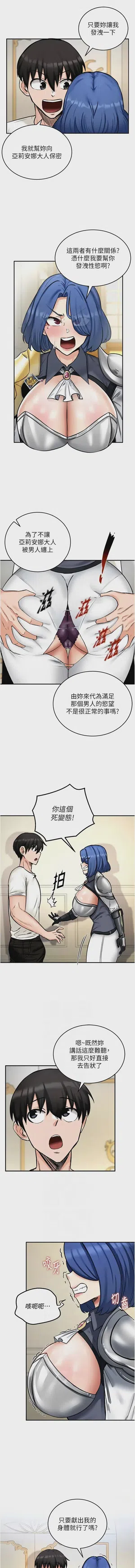 第191頁圖