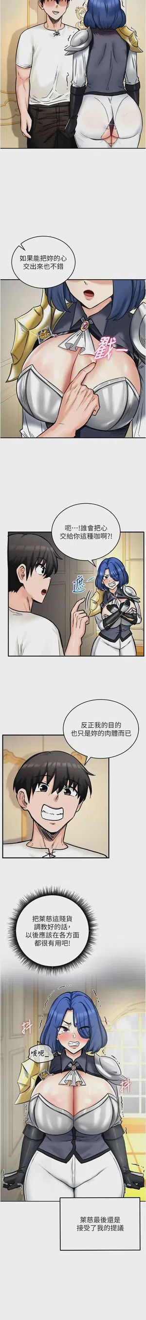第192頁圖
