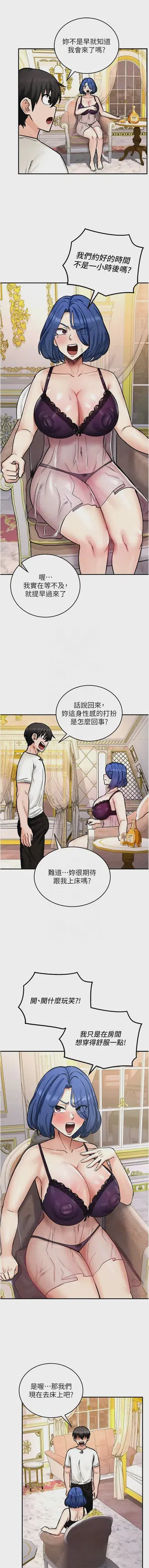 第194頁圖