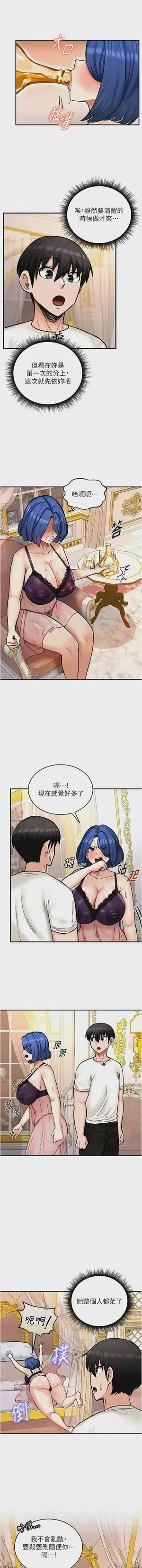 第196頁圖