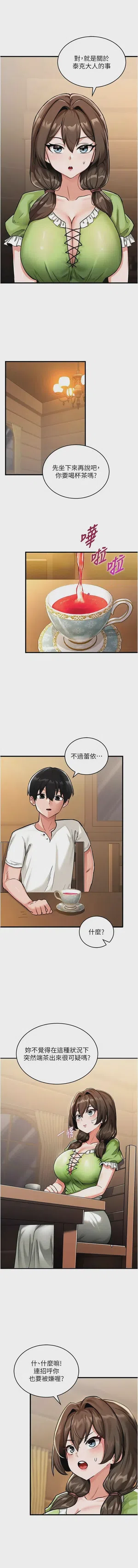 第21頁圖