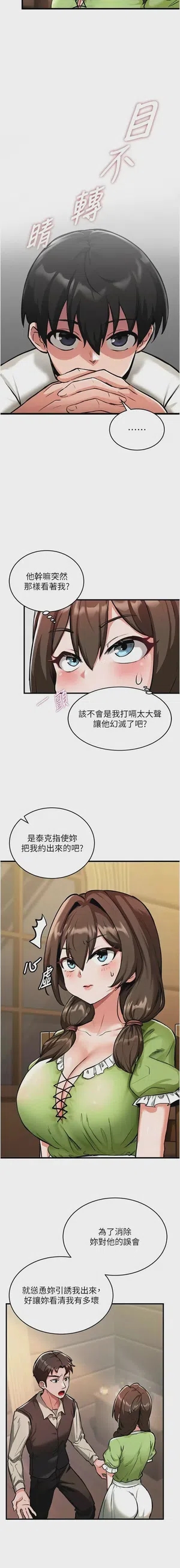 第23頁圖