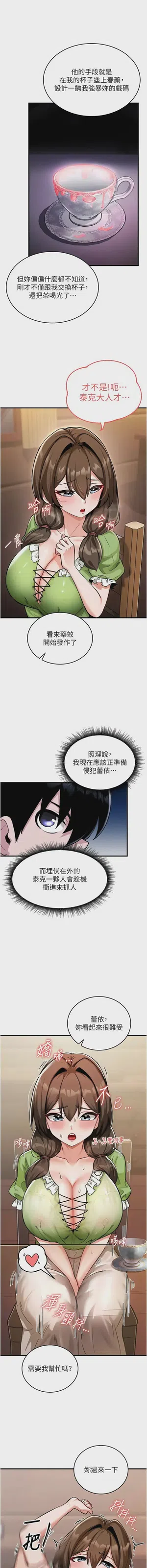 第24頁圖