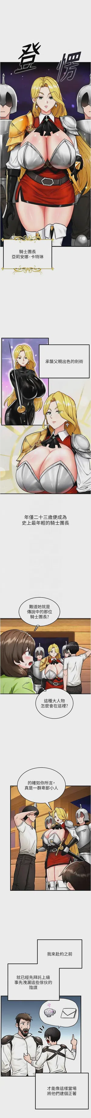 第30頁圖