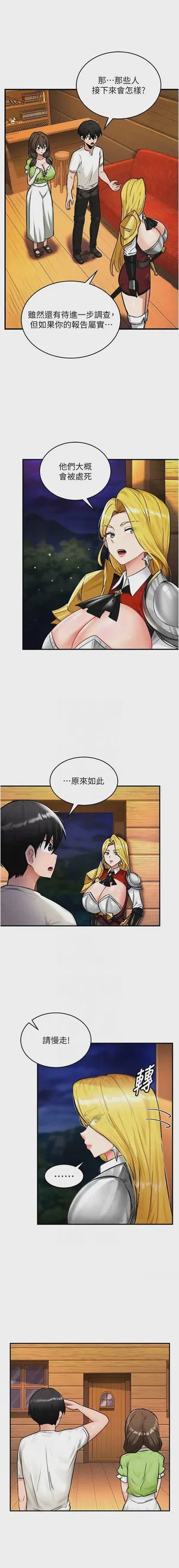 第34頁圖