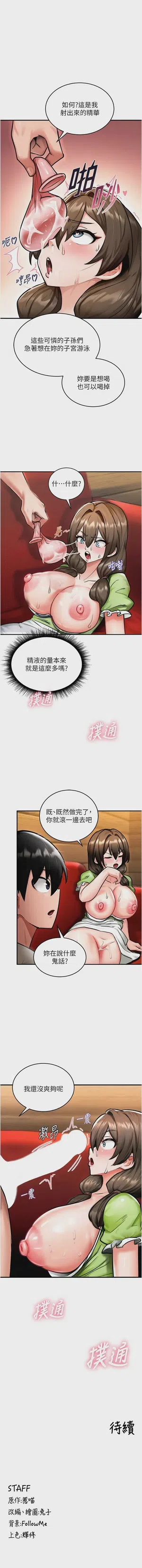 第43頁圖