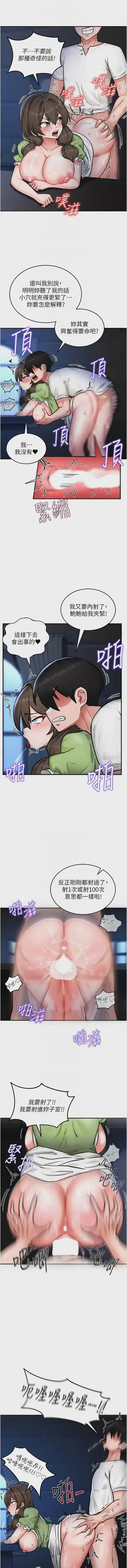 第53頁圖