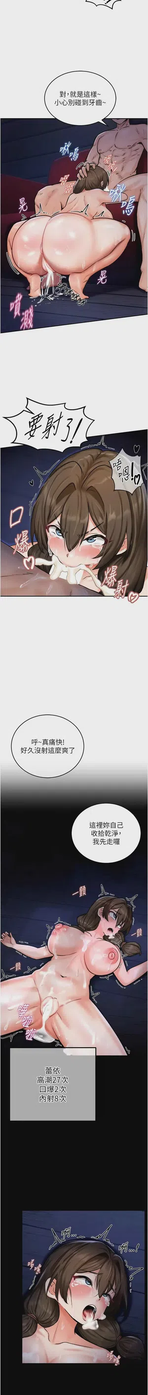 第61頁圖