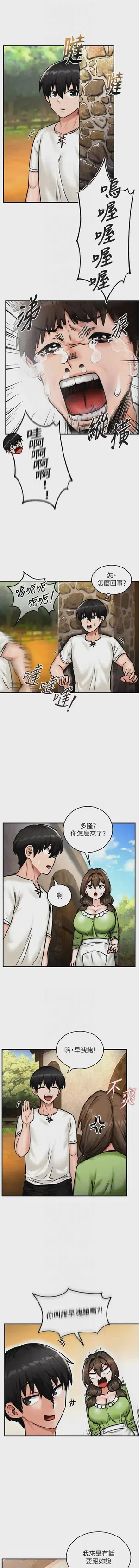 第68頁圖