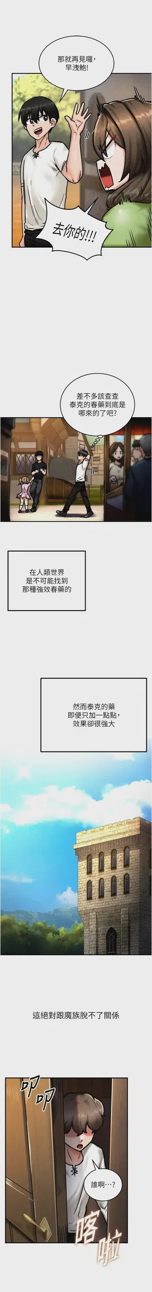 第71頁圖