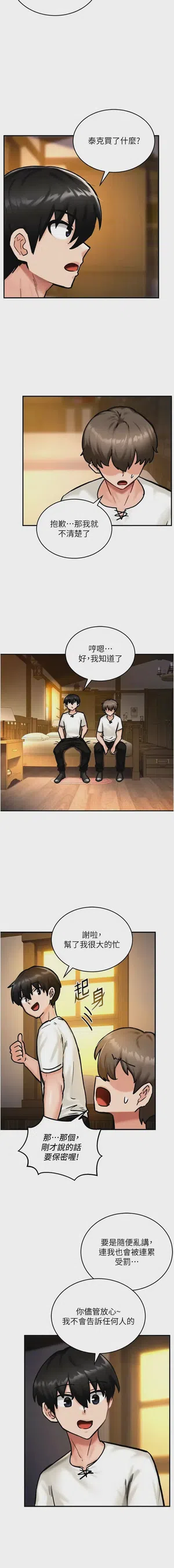 第73頁圖