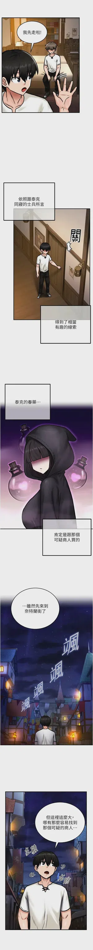 第74頁圖