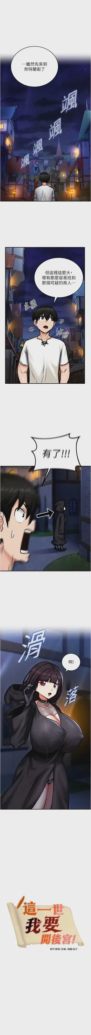 第76頁圖