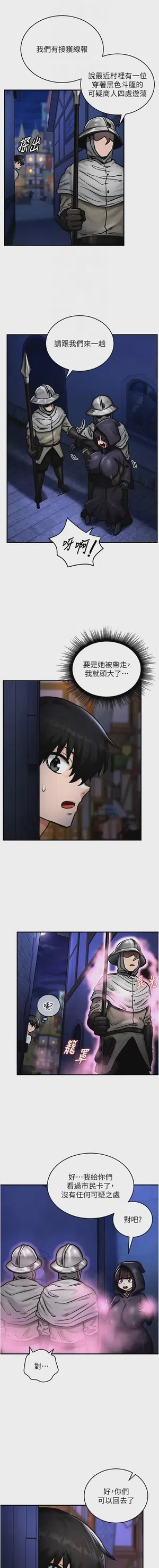 第79頁圖