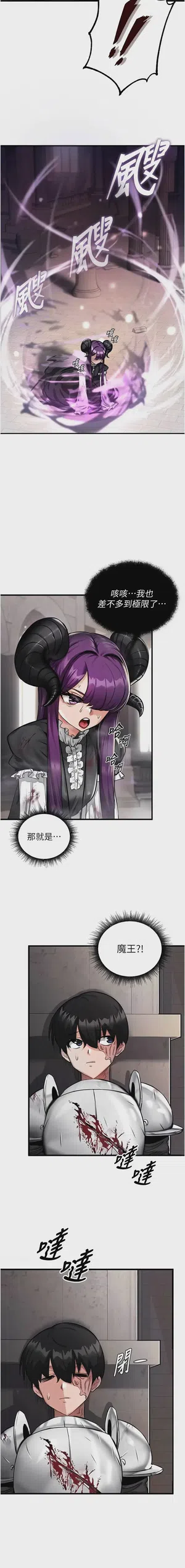 第8頁圖