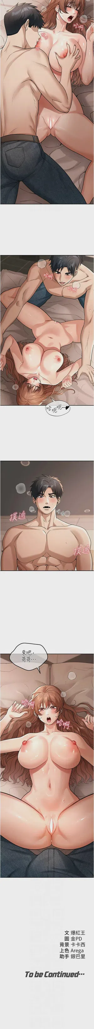 第103頁圖