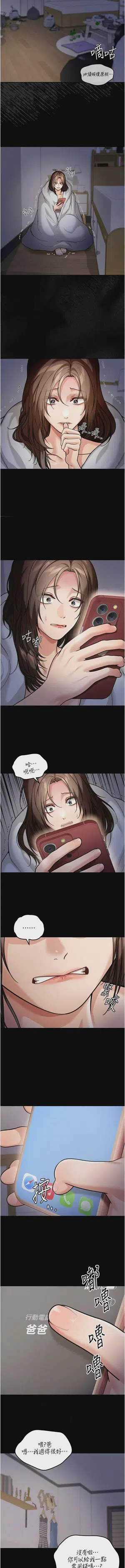 第109頁圖
