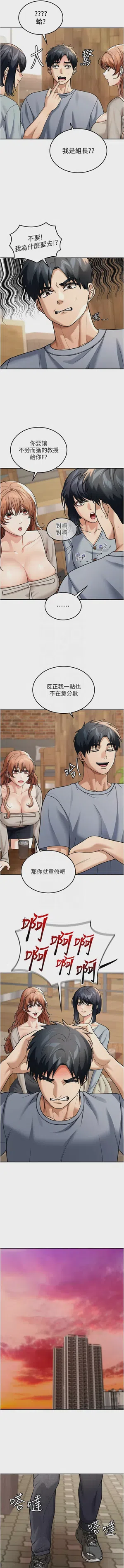 第112頁圖