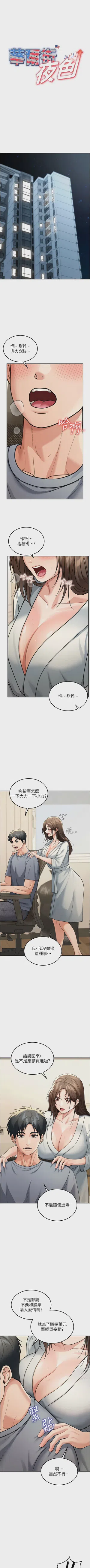 第130頁圖