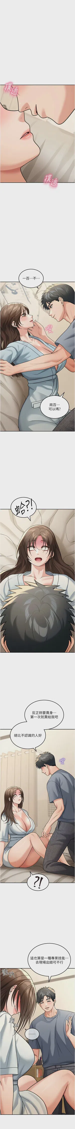 第144頁圖