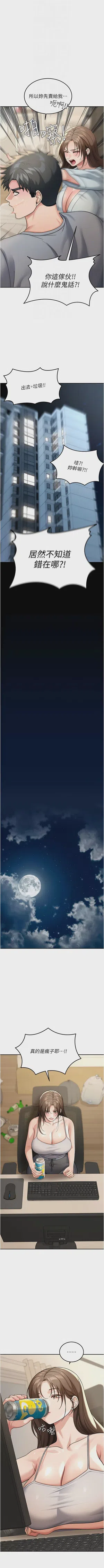 第145頁圖
