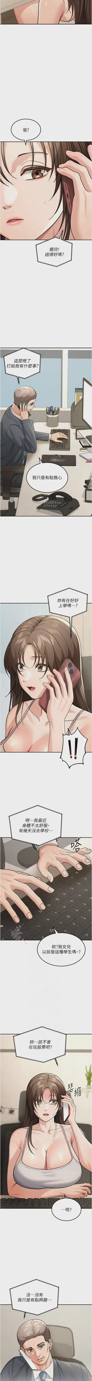第147頁圖