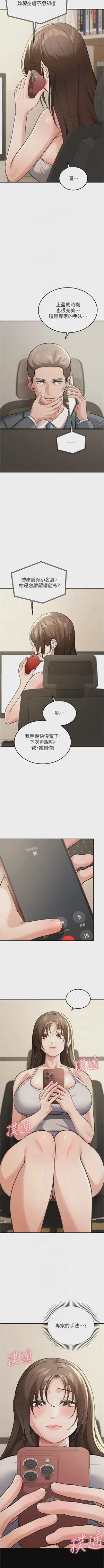 第149頁圖