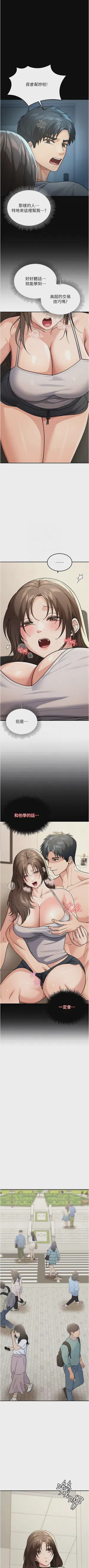 第150頁圖