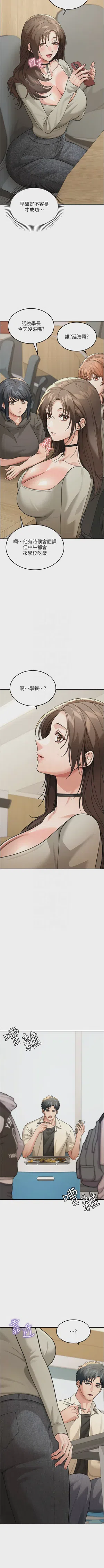 第152頁圖
