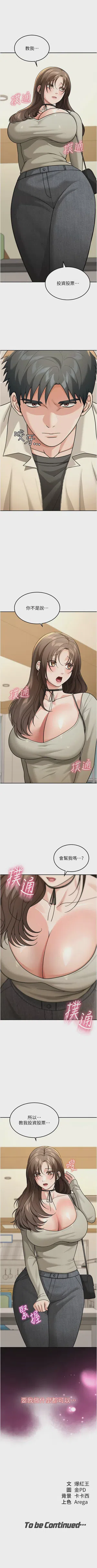 第154頁圖