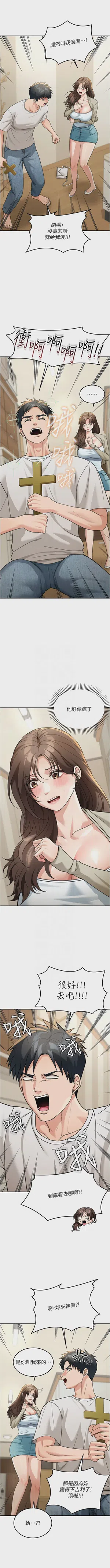 第159頁圖