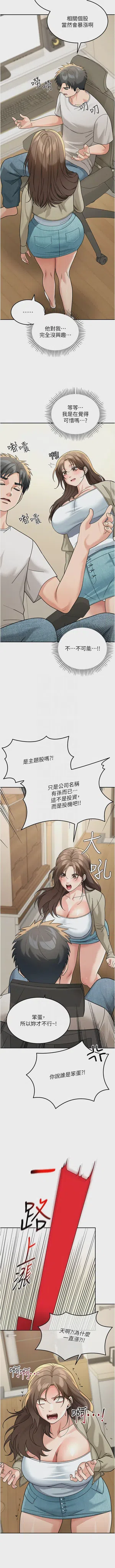 第163頁圖
