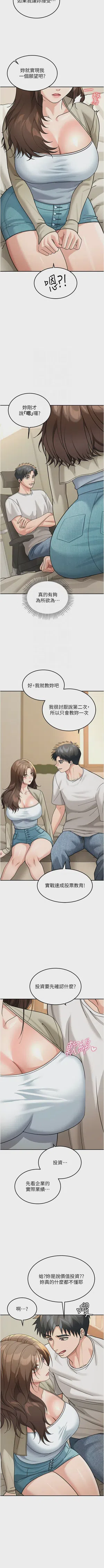 第165頁圖