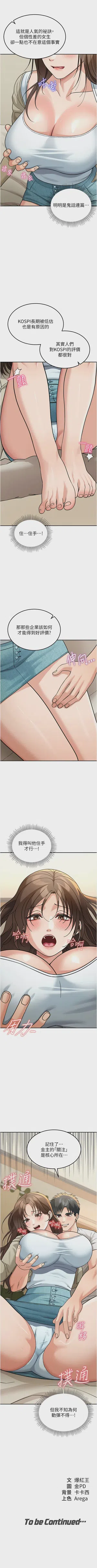 第168頁圖
