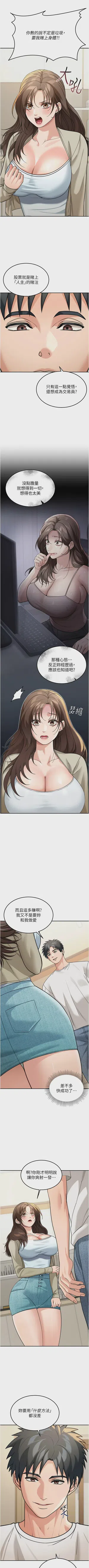 第173頁圖