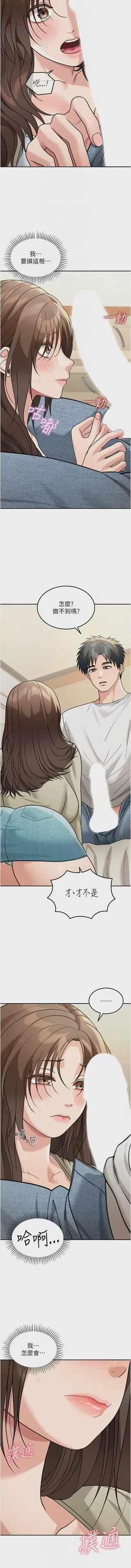第176頁圖