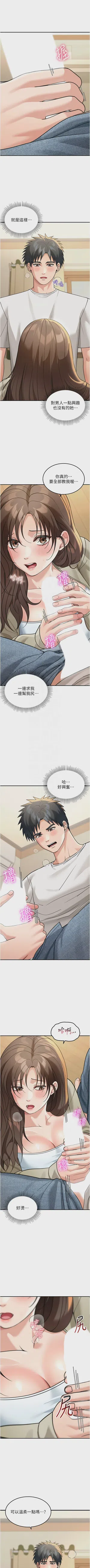 第177頁圖