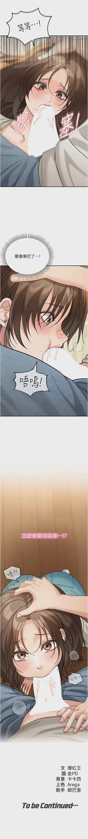 第181頁圖