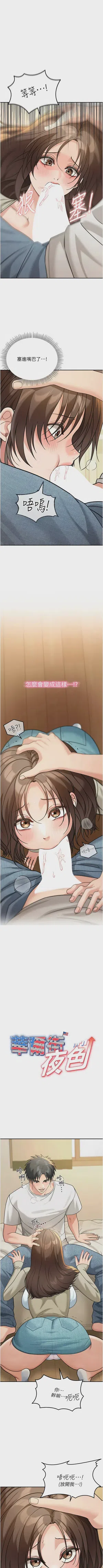 第182頁圖