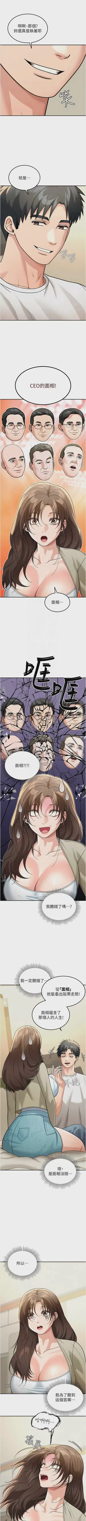 第192頁圖